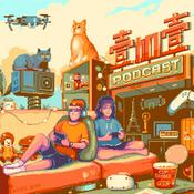 Podcast 壹加壹電台