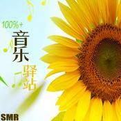 Podcast 音乐驿站