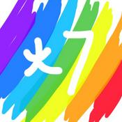 Podcast 英文Rap和歌曲教学｜保姆级教程