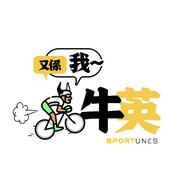 Podcast 又係我牛英｜Sportunes HK