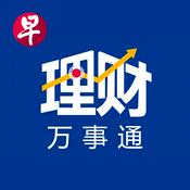 Podcast 理财万事通