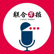 Podcast 早报播客