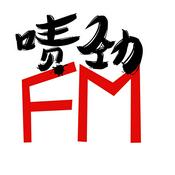 Podcast 啧劲FM-上海话 TalkShow