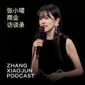 Podcast 张小珺Jùn|商业访谈录