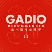 Podcast 值得反复听的30期机核节目