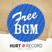 Podcast 著作権フリーBGM(無料音源)制作サイト HURT RECORD - Part.4