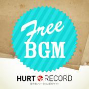 Podcast 著作権フリーBGM(無料音源)制作サイト HURT RECORD - Part.7