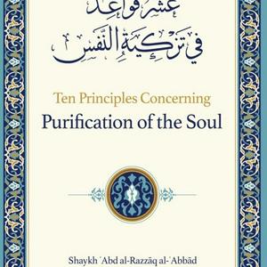 Listen to 10 Principles on Purifying the Soul in the App