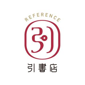 引書店