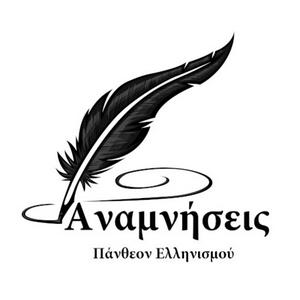 Anamniseis Podcast