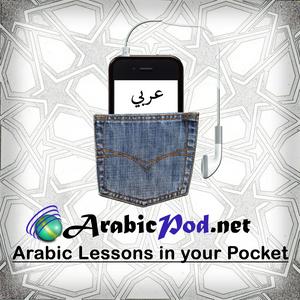 Listen to ArabicPod - Learn Arabic in the App