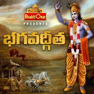 Listen to Bhagavad Gita (Telugu) in the App