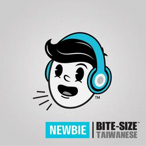 Listen to Bite-size Taiwanese | Newbie in the App