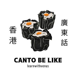 Canto Be Like | Cantonese and English Podcast with Venus