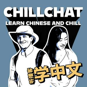 Listen to Chillchat (Learn Chinese and Chill) in the App