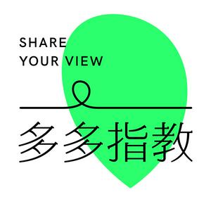 Listen to 多多指教 in the App