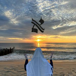 Guided Jewish Meditations