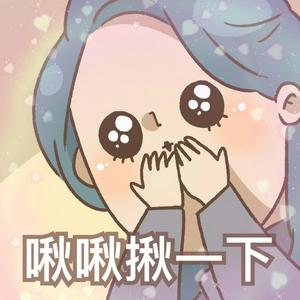 啾啾揪一下 °˖✧◝(⁰▿⁰)◜✧˖°