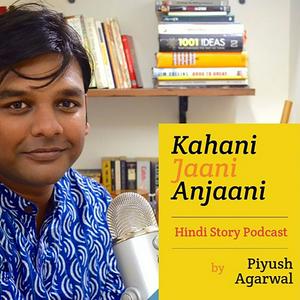 Listen to Kahani Jaani Anjaani - Stories in Hindi in the App