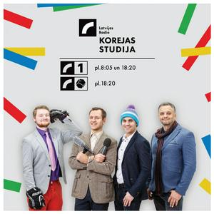 Korejas studija