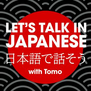 Listen to Let’s Talk in Japanese! in the App