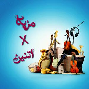 Listen to Mazika X 2 مزيكا في in the App