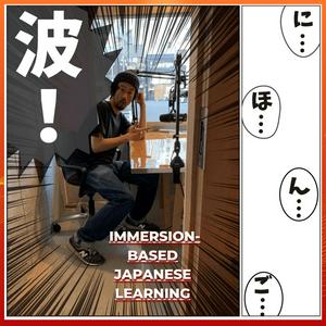 Listen to Nihongo con Teppei 波! in the App