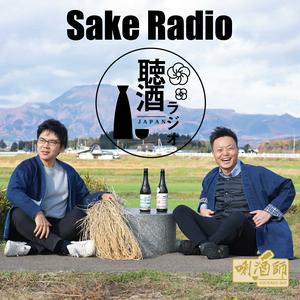 日本酒豆知識『ききざけラジオ』〜Sake Radio〜