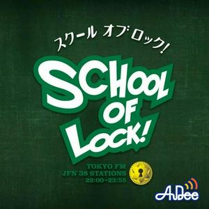 Listen to SCHOOL OF LOCK! in the App