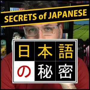 Listen to Secrets of Japanese with George Trombley in the App