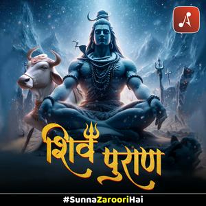 Listen to Shiv Puran in the App