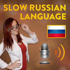 Listen to Slow Russian in the App