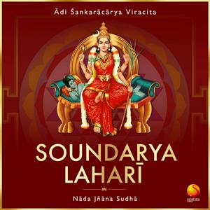 Soundarya Lahari — Nada Jnana Sudha