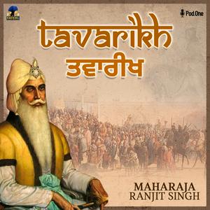 Listen to Tavarikh (Podcast in Punjabi) in the App