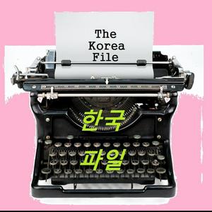 Listen to The Korea File in the App