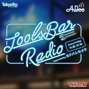 TOOLS BAR RADIO supported by ヨドバシカメラ
