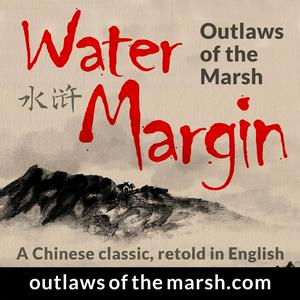 Listen to Water Margin Podcast: Outlaws of the Marsh in the App