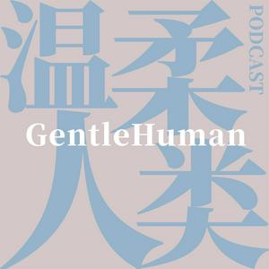 Listen to 温柔人类GentleHuman in the App