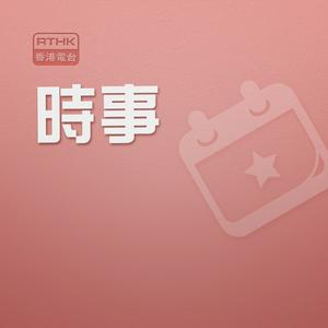 行政長官施政答問